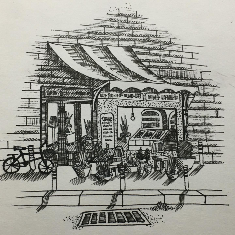 Рисунок