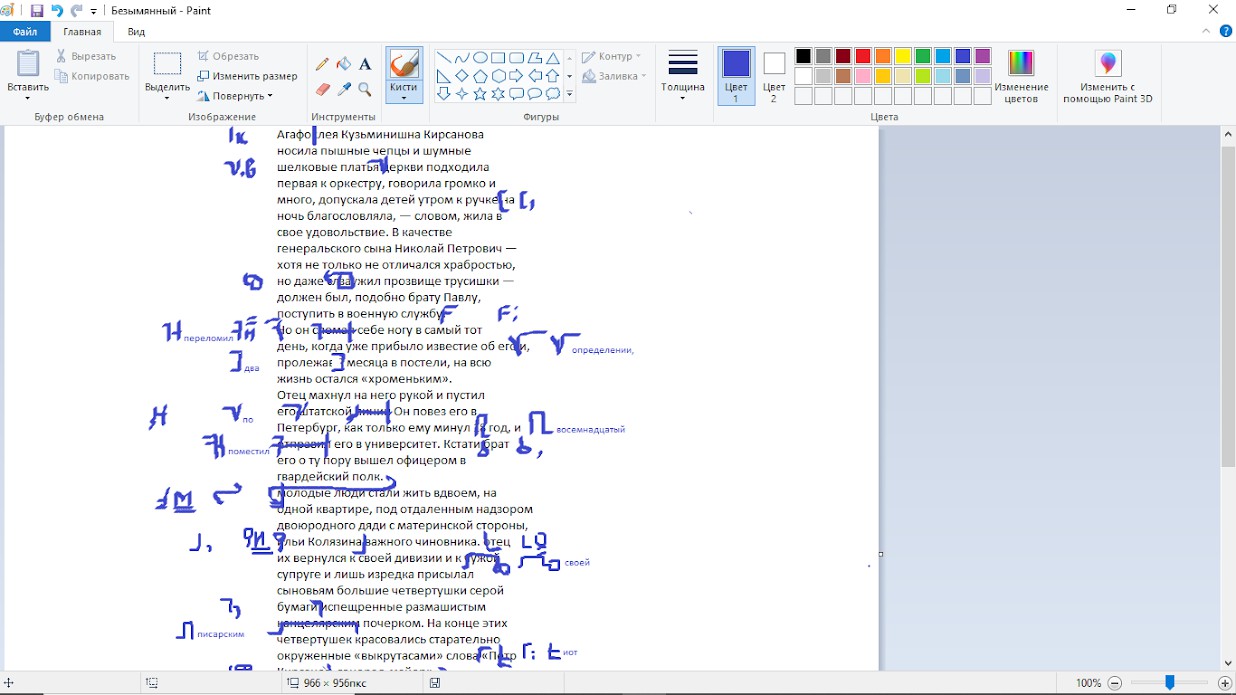 pic4047506.jpg