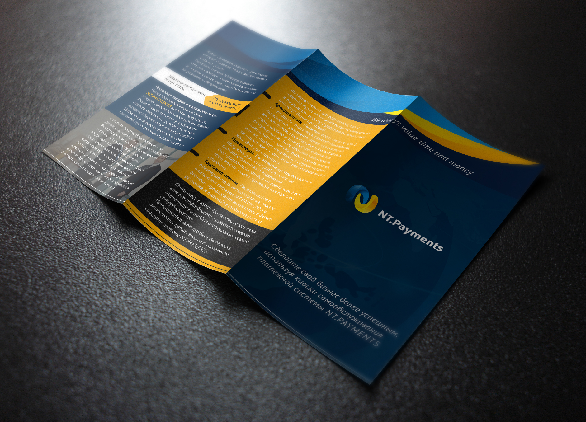 2й вариант листовка.jpg