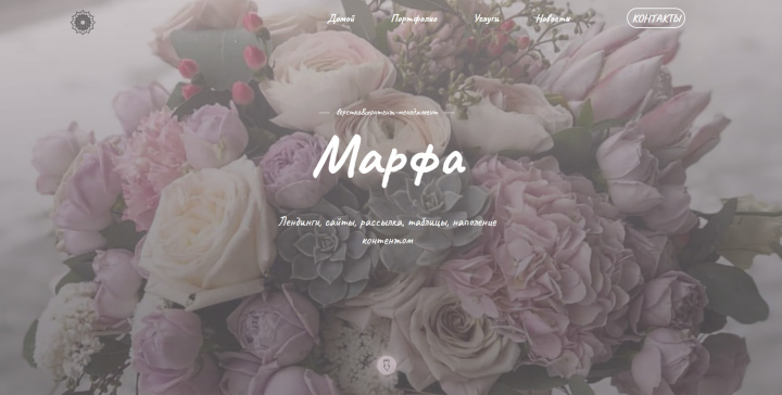 Работа 3946572