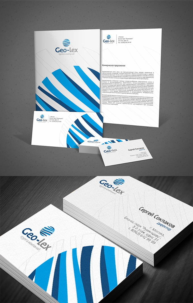 геолекс (2).jpg