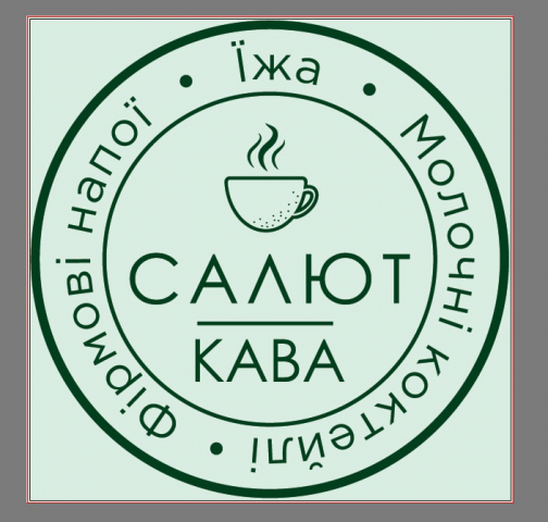 Наклейка баннер