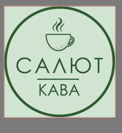 Наклейка 50*50 стакан