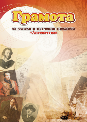 Работа 3292393
