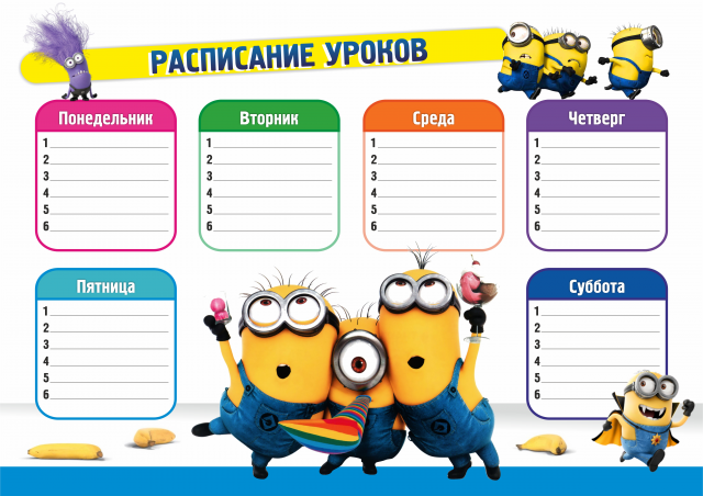 Работа 3292370