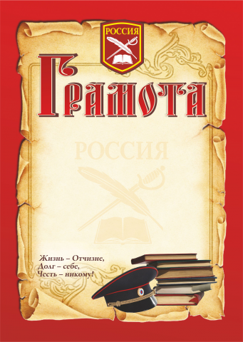 Работа 3292311