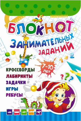 Работа 3292417