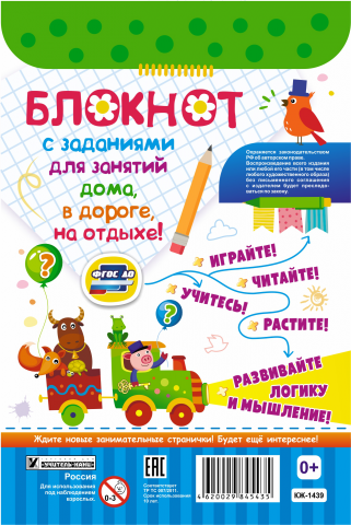 Работа 3292416