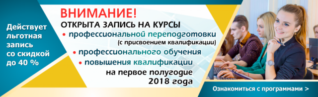 Работа 3292266