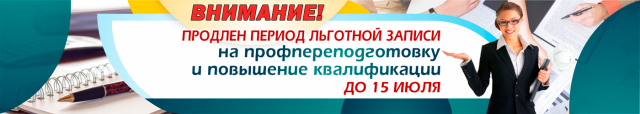 Работа 3292261