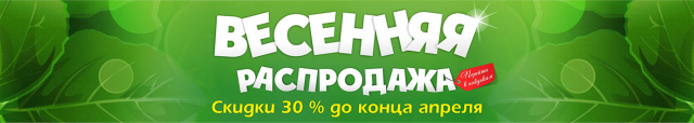 Работа 3292250