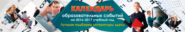 Работа 3292249
