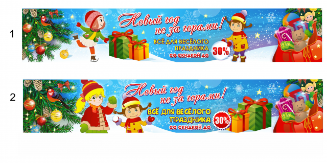 Работа 3292254