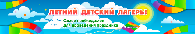 Работа 3292257
