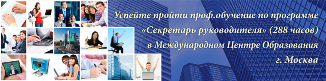 Работа 3292263