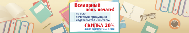 Работа 3292251