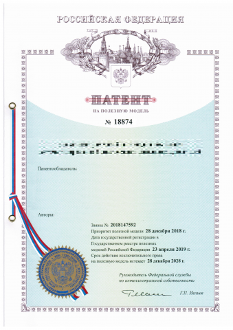 Разработка и регистрация патентов, программ ЭВМ