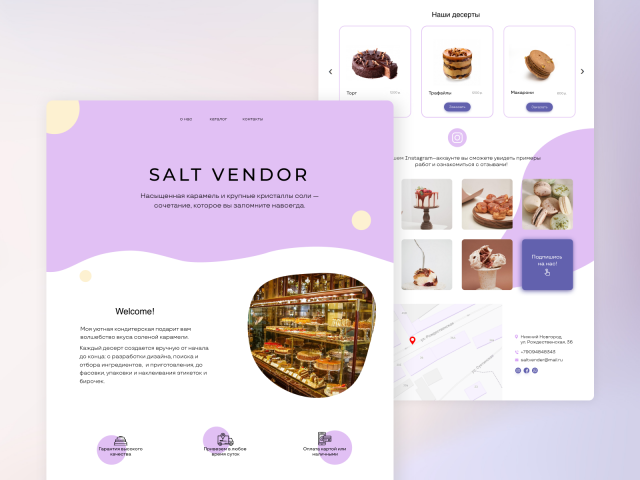 Salt Vendor