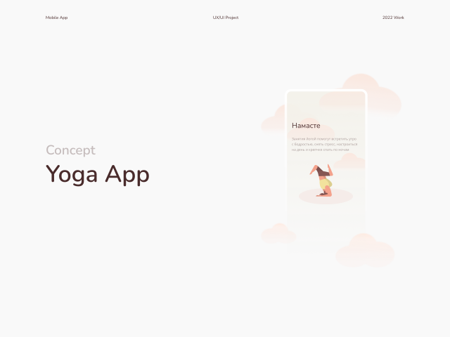 Yoga App