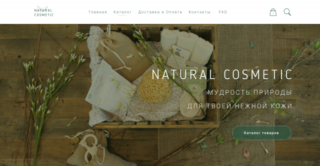 Naturale Cosmetic