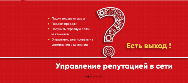 Баннер для корпоративного сайта. Компания занимается разработкой