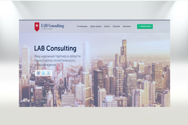 Lab Consulting