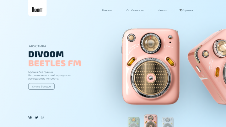 Лендинг для товара Divoom Beetles FM