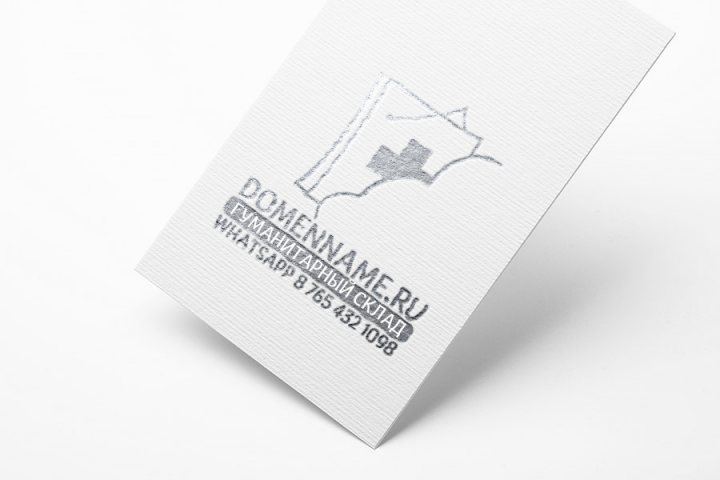 Логотип гуманитарного склада