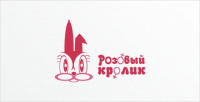 Розовый кролик