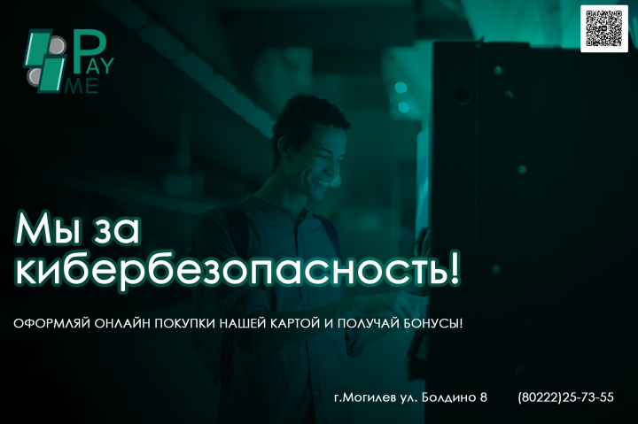 Баннер рекламный тест