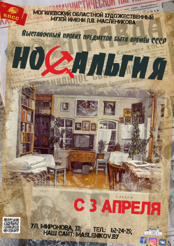 Работа 4096549