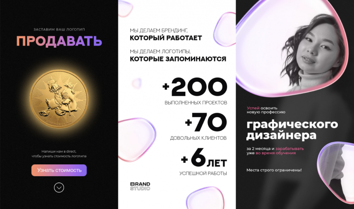 КРЕАТИВЫ