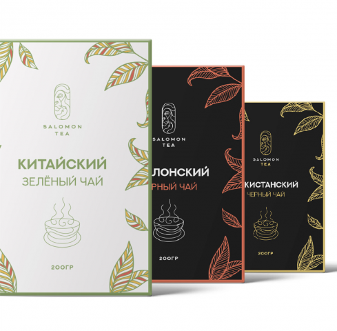 Salomon Tea