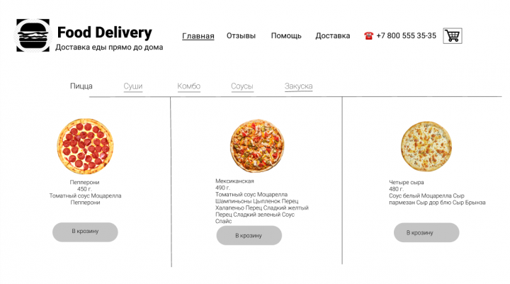 Food Delivery