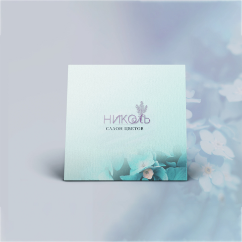 Салон Цветов "Николь"