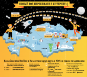 Работа 2341641