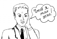Работа 2014666