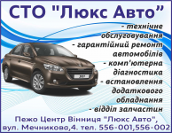 Работа 2784075