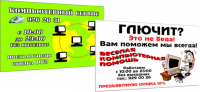Работа 2784064