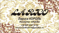 Дизайн визитки
