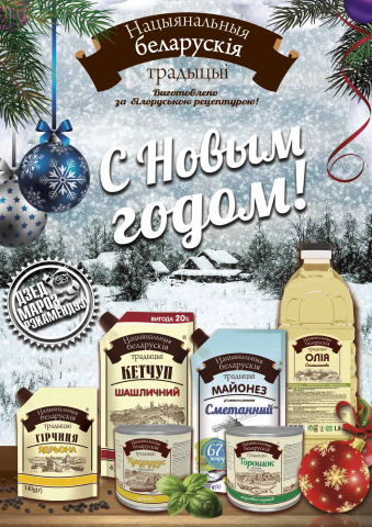 плакат