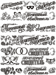 Ленты