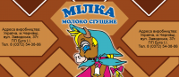Сгущенка