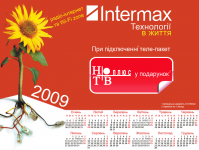 Календарь для провайдера