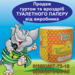 Баннер