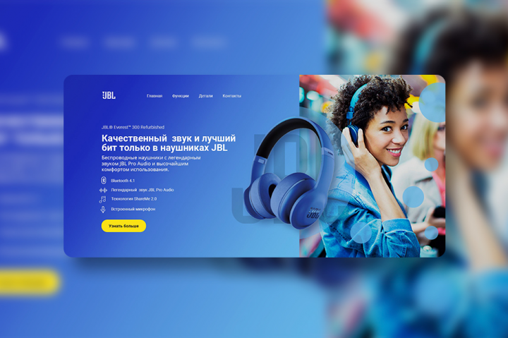 JBL EARPHONES - WEBSITE PRESENTATION