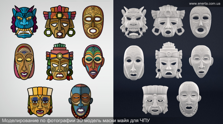 Моделирование Маски майя по рисунку