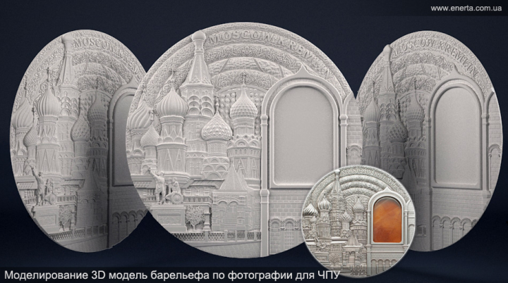 Барельеф монета