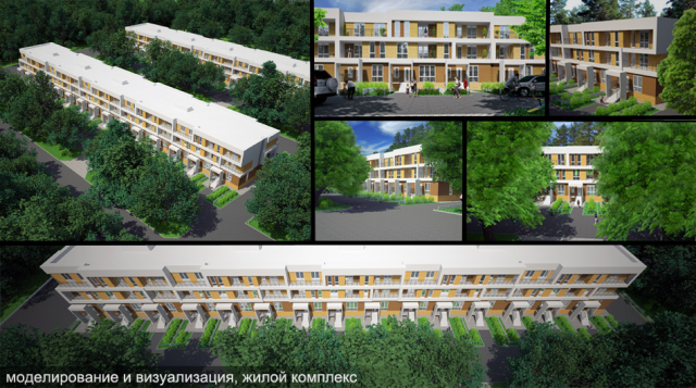 Загородный комплекс