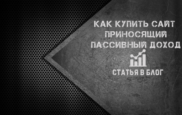 Маркетинг